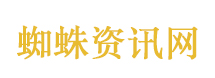 赖清德上演偷渡式外窜闹剧